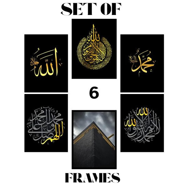 6 Frames Kalima Alhamdulillah Calligraphy Islamic Wooden Material Home Office Wall Decor Photo Frame (8x11inches)